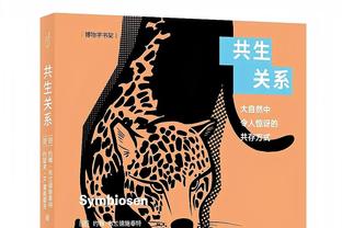 「菜鸟」阿门20分10板4助3断攻防一体 亨德森12+7+6 切特11分8板